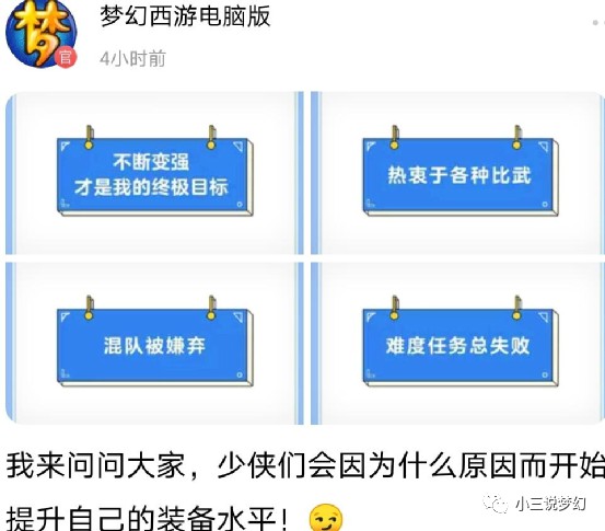 像梦幻一样的回合制单机游戏