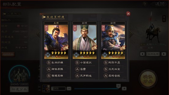 现在最热门单机游戏