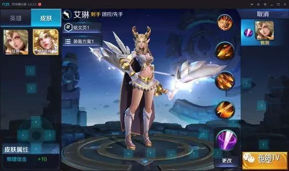 伤心花法宝抗性对照表