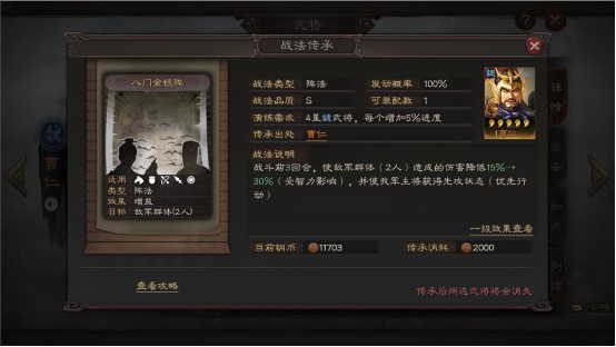 手游征程和征途的区别在哪