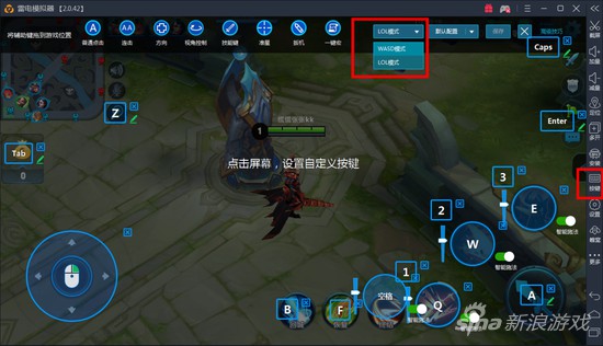 手游地府装备怎么配