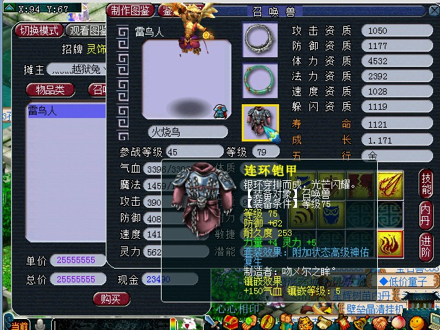 轩辕传奇手游国庆礼包领取