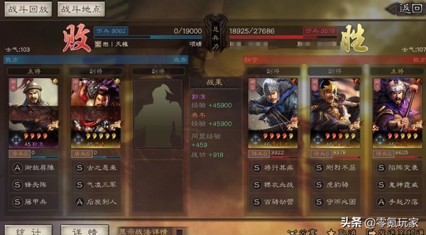 王者荣耀单机小游戏
