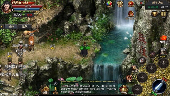 手游游戏的发展前景