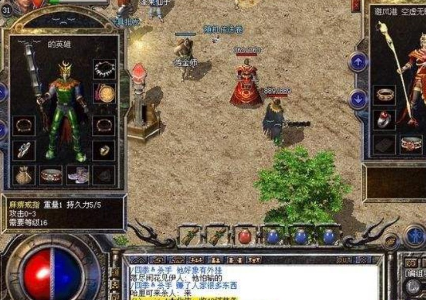 生存累单机游戏