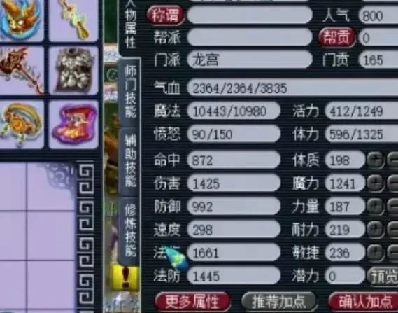 CF手游排位赛匹配(CF手游排位赛匹配不公平)