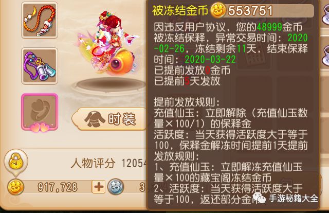 手游手游单机游戏