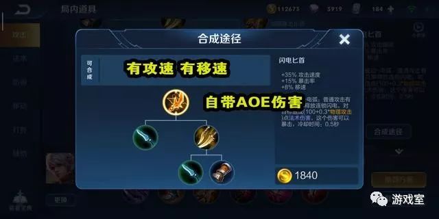 问道手游敏火飞升怎么加点