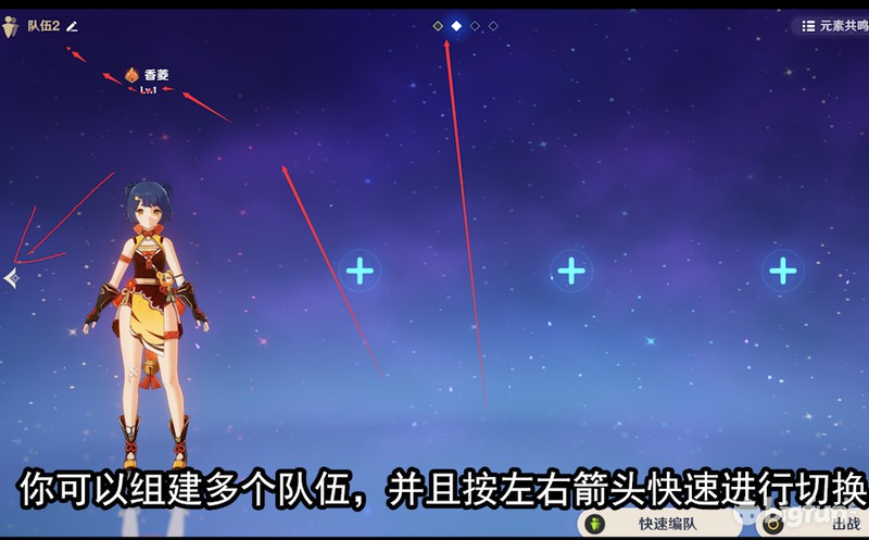 龙之谷手游竞技攻略