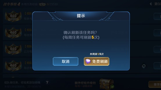 手游冰封王座3D阵容推荐