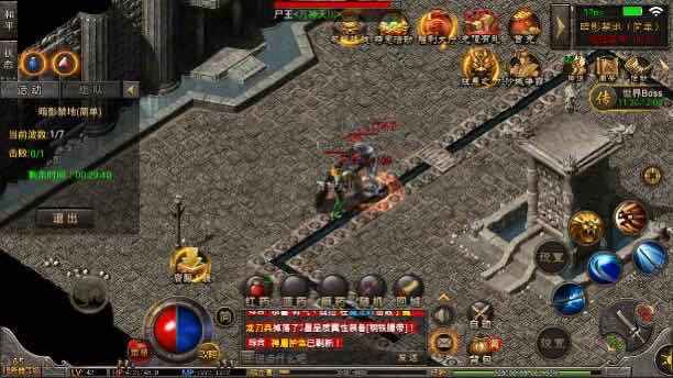冒险岛手游捐赠