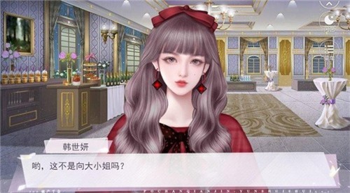 破产千金游戏截图3