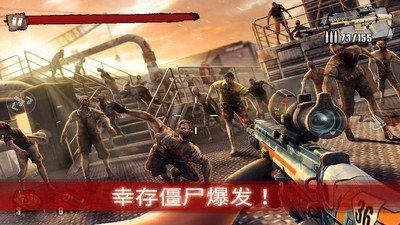 僵尸前线3游戏截图3