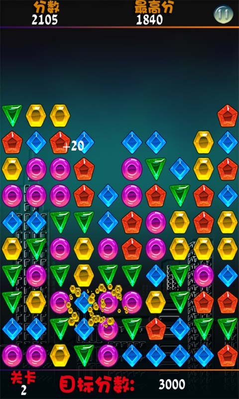 玩命消宝石游戏截图4