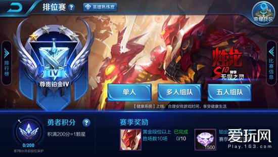 传奇世界手游不能登录