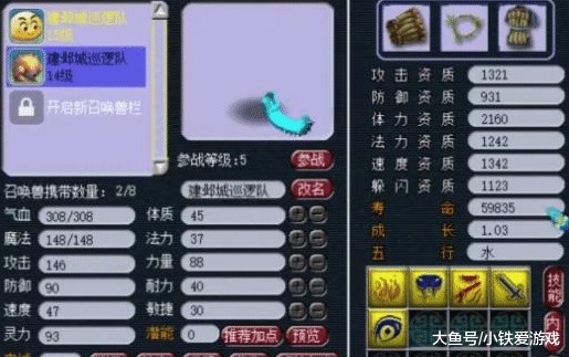 手游尖兵技能加点攻略