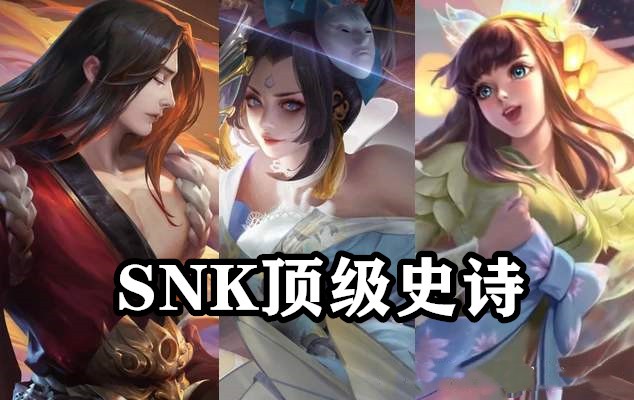 手游问道隐藏称号