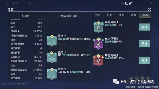 手机开战机的游戏