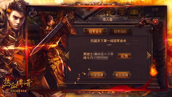 大话手游平民男仙攻略 大话手游平民男仙攻略