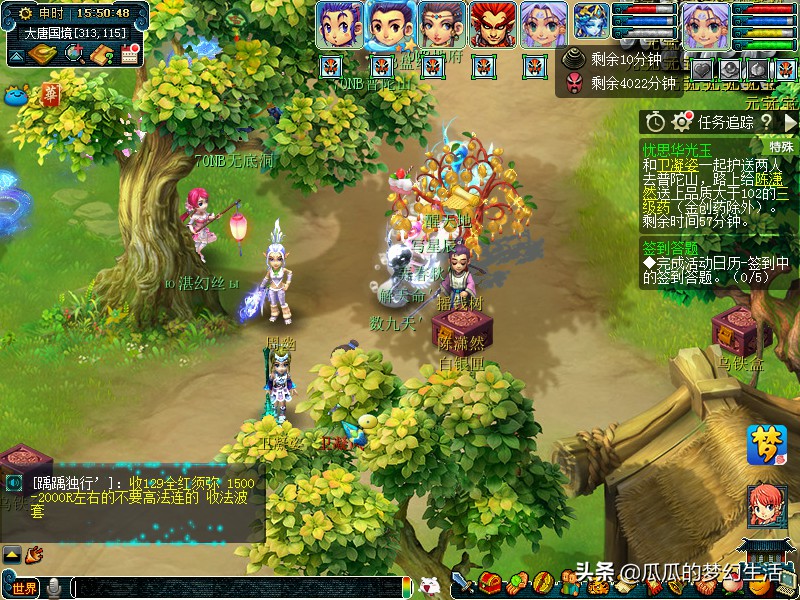 手游寻仙鹤坐骑