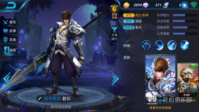 单机传奇手游攻略
