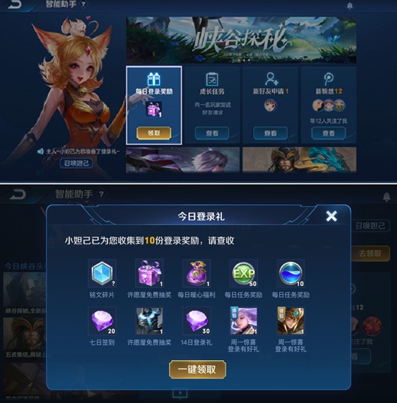 手游天涯明月刀唐门心法推荐