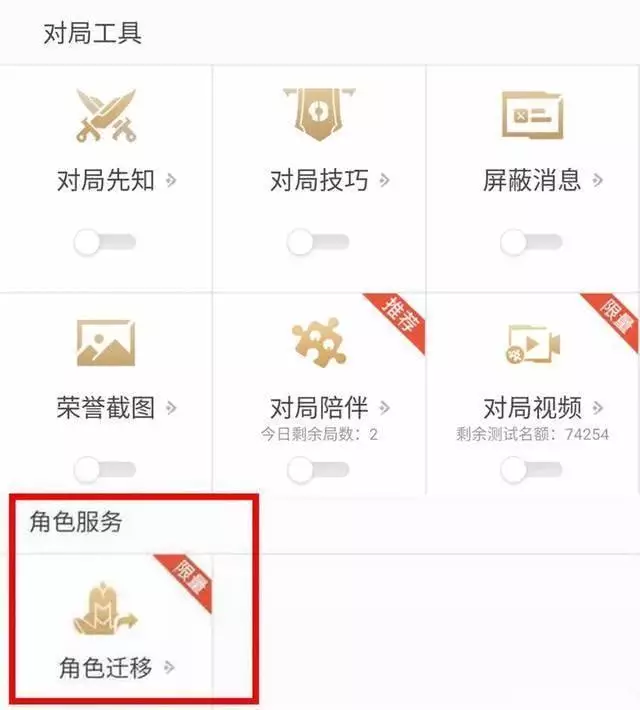 诛仙手游青云灵阵 诛仙手游青云灵阵