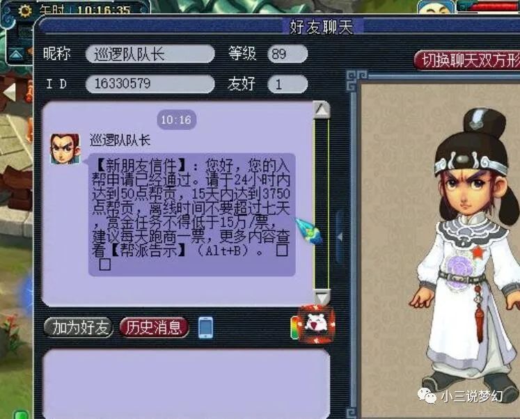 三岁儿童益智游戏APP