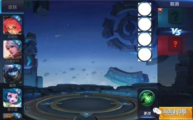 火线精英手游4399账号密码2023