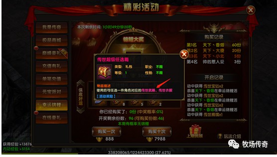 古风单机游戏推荐