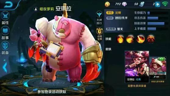 仙境传说手游礼包(仙境传说手游礼包码)