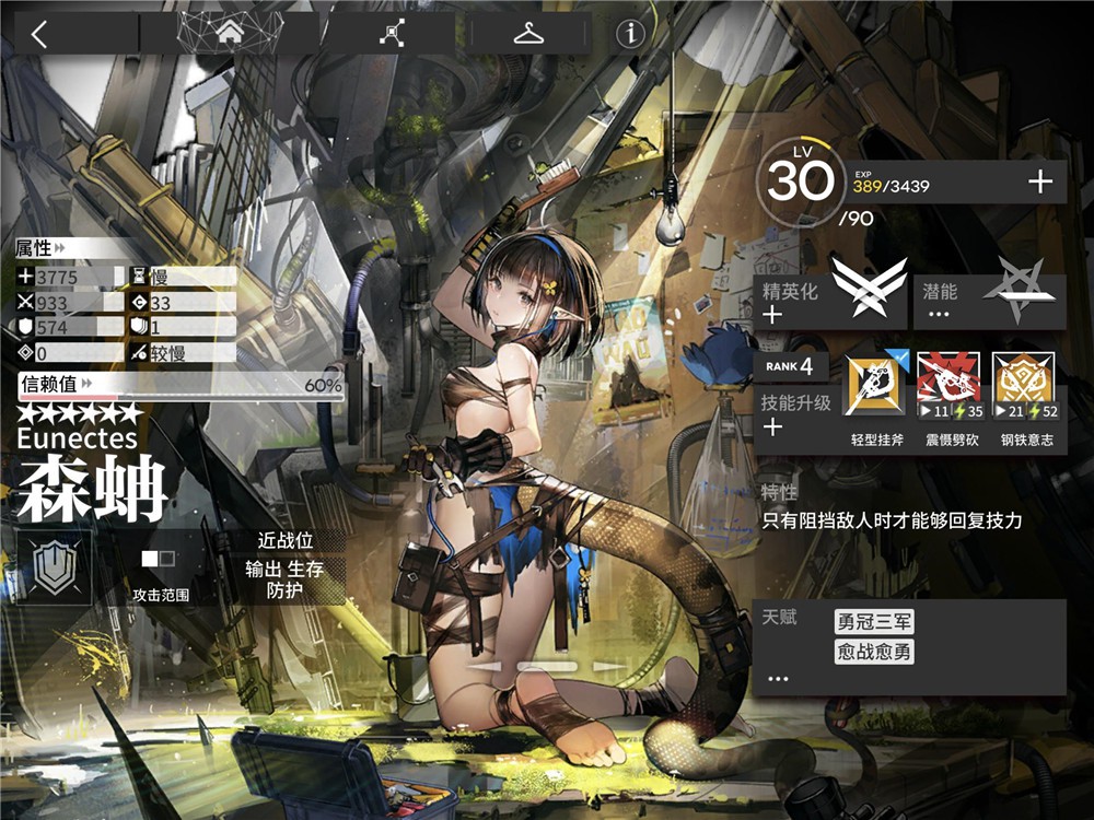 BOSS是蚩尤的单机游戏