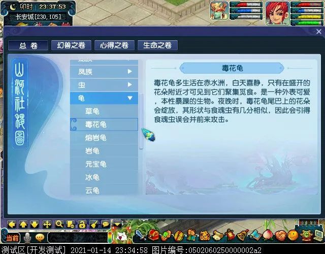 龙之谷手游射手二转 龙之谷手游射手二转技能选择
