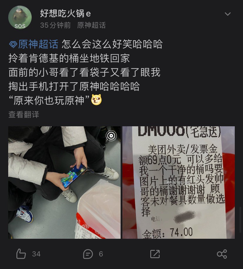 爬楼的手机游戏 爬楼的手机游戏