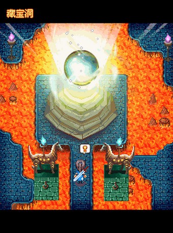 傲剑江湖独孤求败游戏截图2