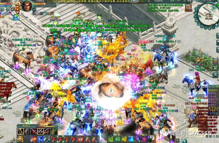 倩女幽魂手游珍品收米