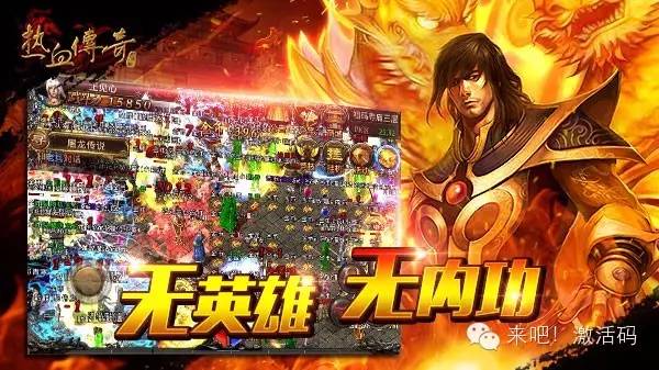 轩辕传奇手游新开服