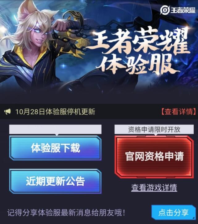 神武手游技能表