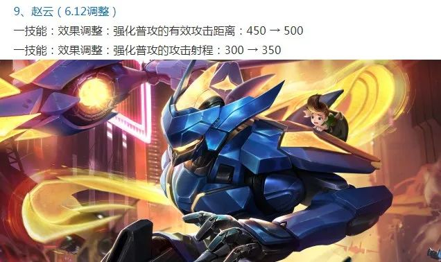 火影忍者手游夕阳红