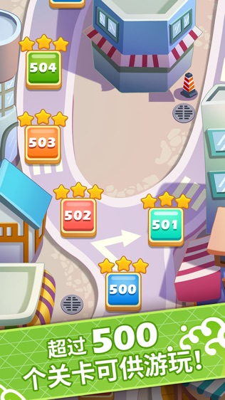 关东煮大厨游戏截图3