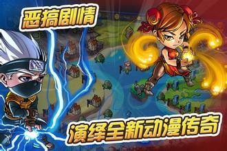 q英雄360版游戏截图2