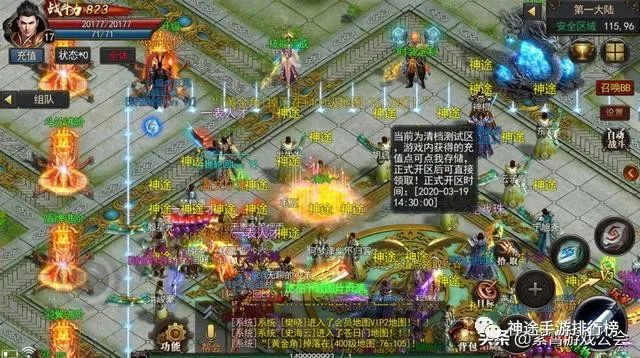 靠运气打装备的手游