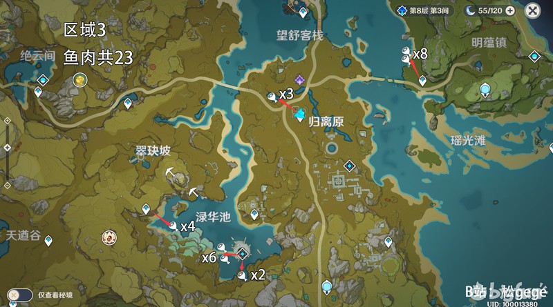 日本单机游戏公司