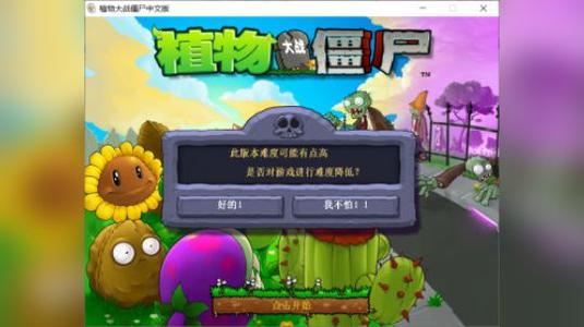 方舟手游猛犸象怎么喷水