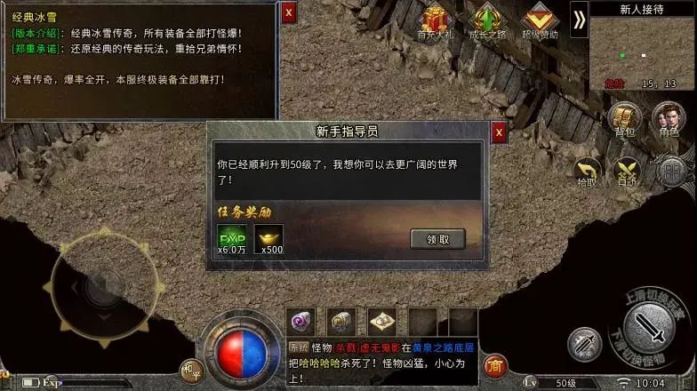 CF手游三指操作方法 CF手游三指操作方法