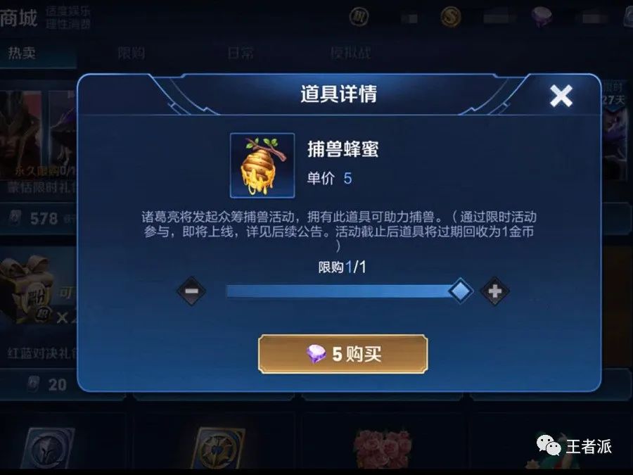 剑侠手游VIP15到18详解