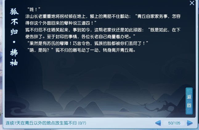 轩辕传奇手游幻弓加点