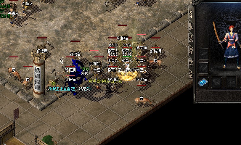 好玩的仙剑手游排行榜