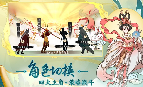 倩女幽魂手游减伤好还是防御好?