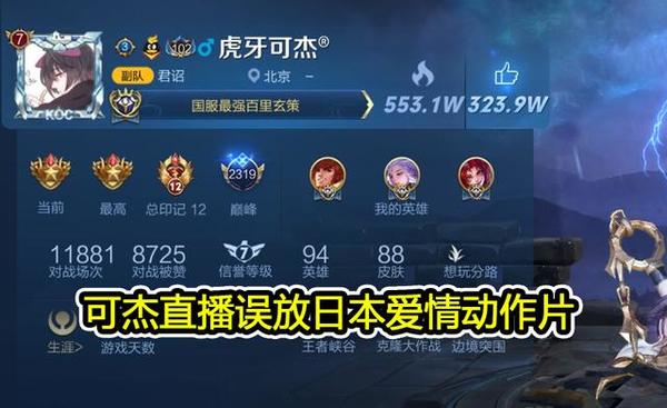 梦幻西游手游孩子怎么培养